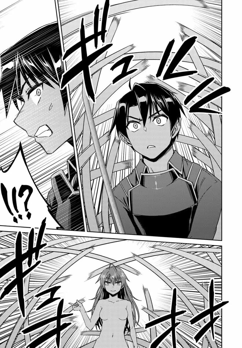 Nidome No Jinsei Wo Isekai De: Chapter 31