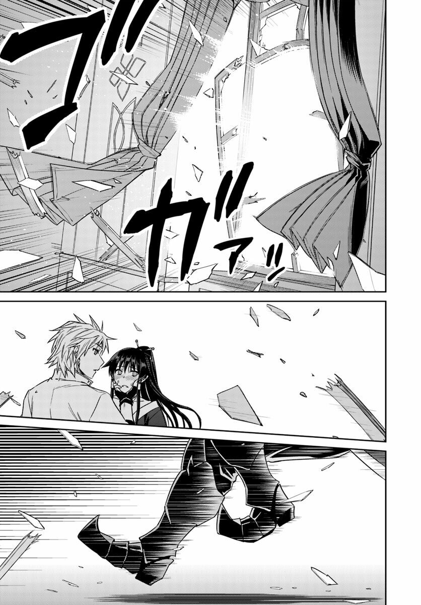 Nidome No Jinsei Wo Isekai De: Chapter 36