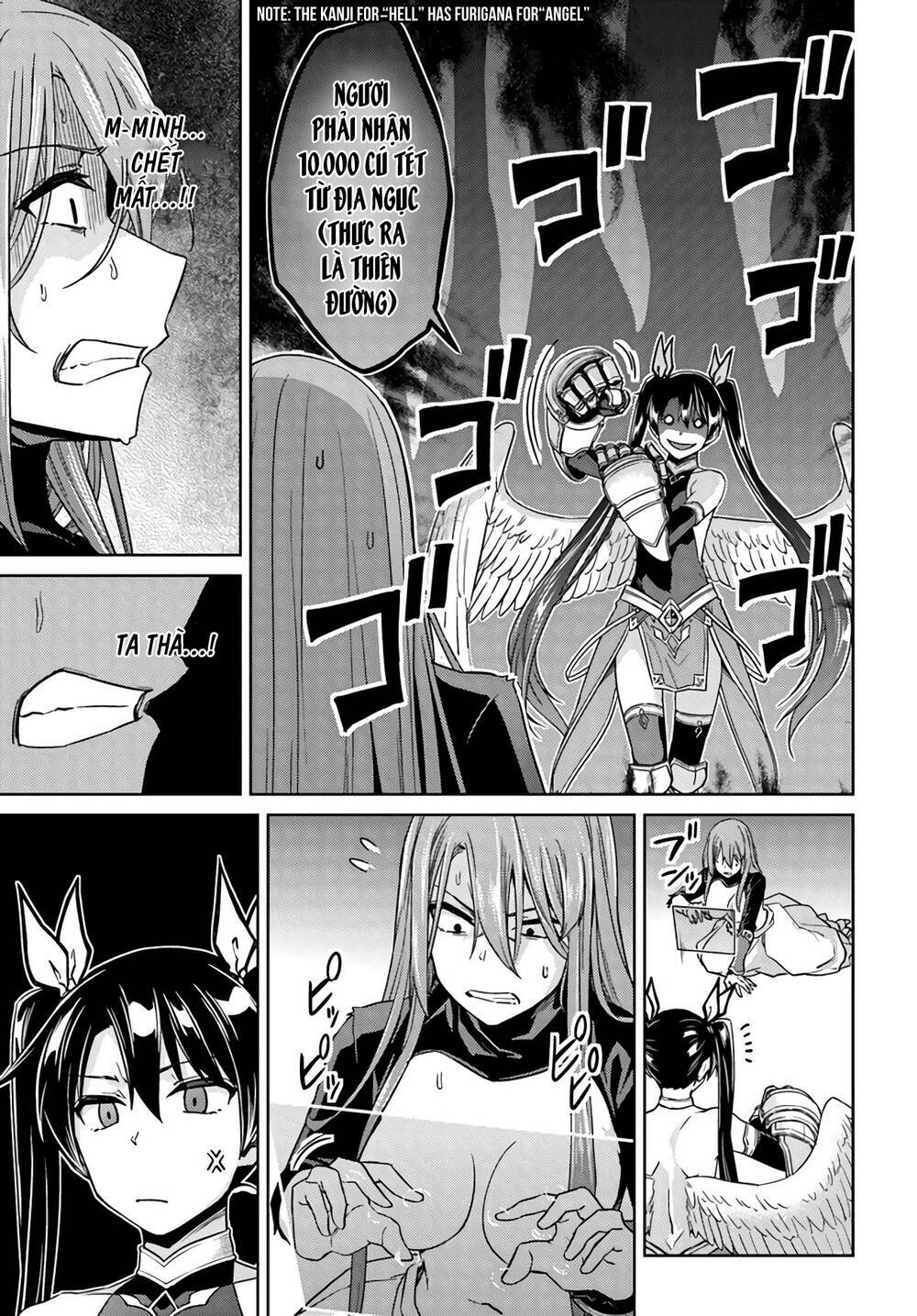 Nidome No Jinsei Wo Isekai De: Chapter 41.5