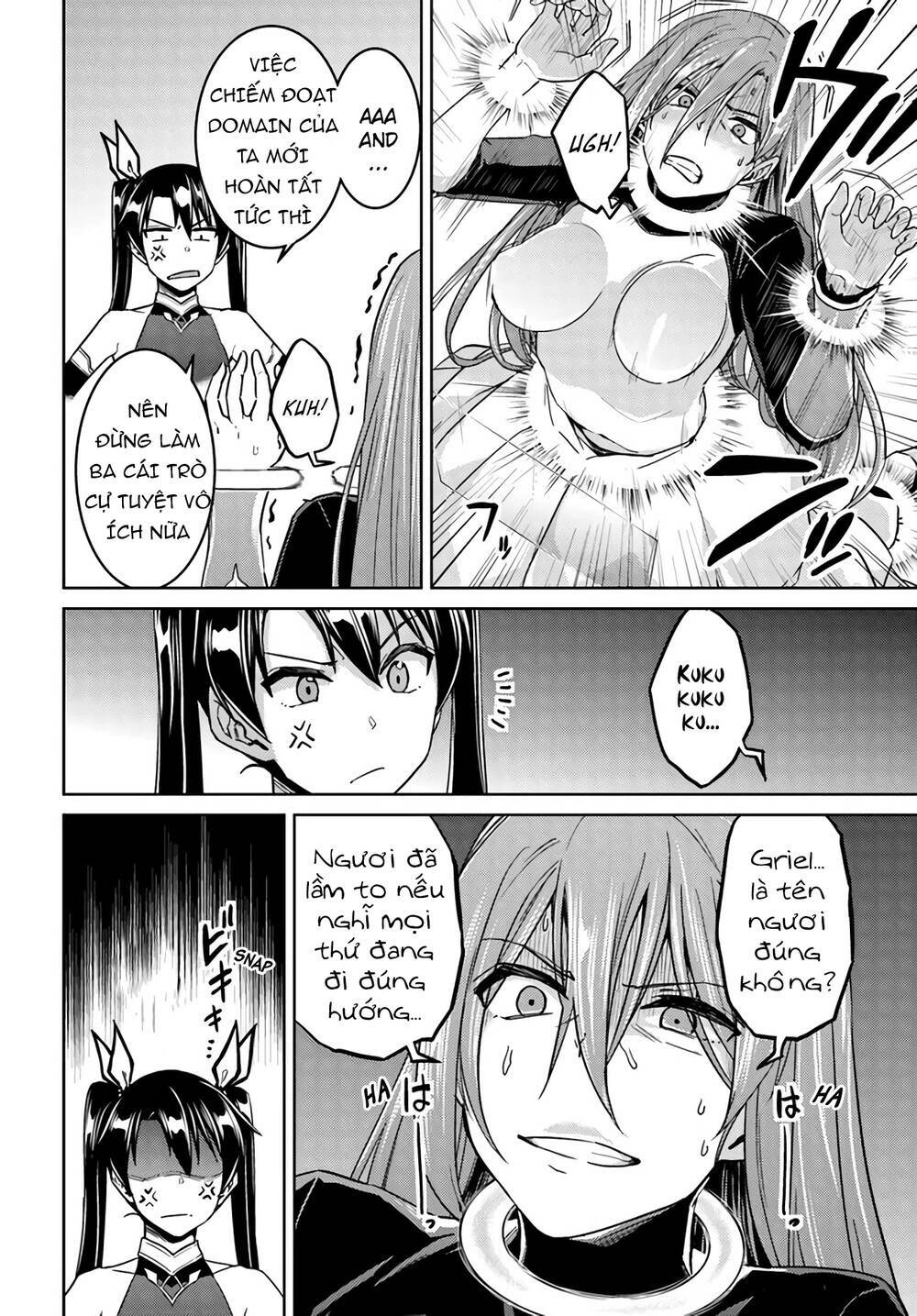 Nidome No Jinsei Wo Isekai De: Chapter 41.5