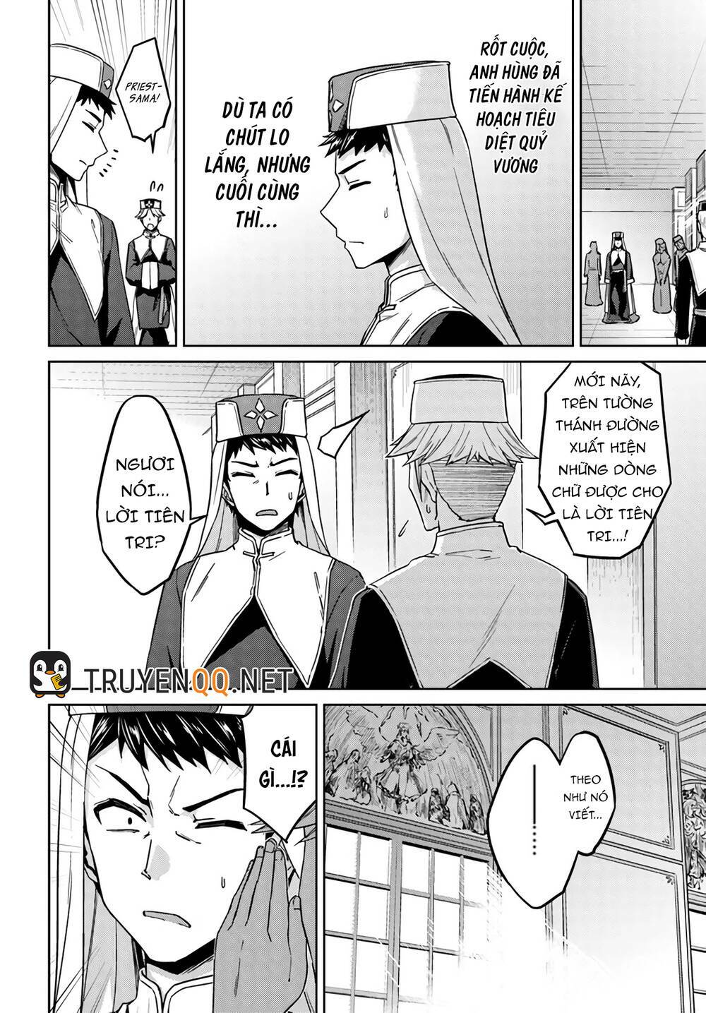 Nidome No Jinsei Wo Isekai De: Chapter 41.5