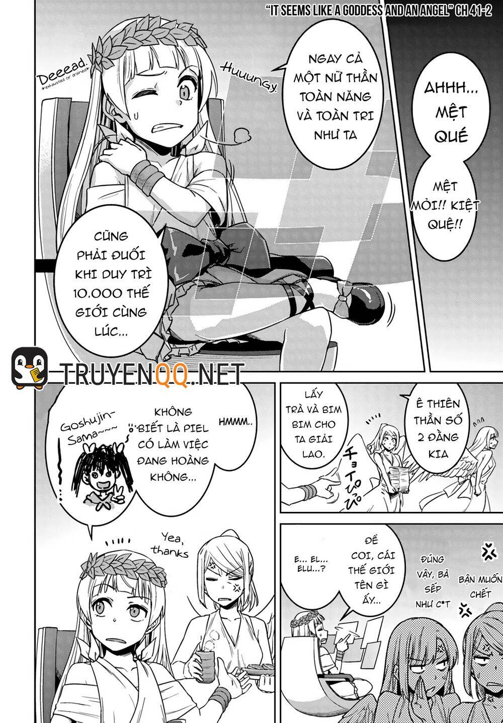 Nidome No Jinsei Wo Isekai De: Chapter 41.5