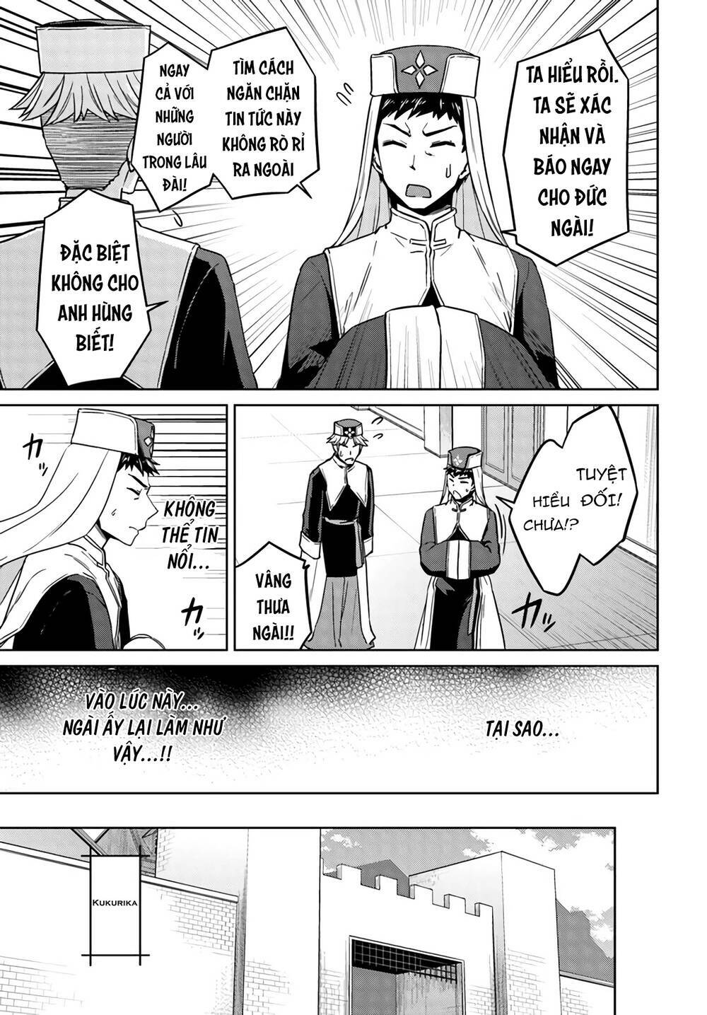 Nidome No Jinsei Wo Isekai De: Chapter 41.5