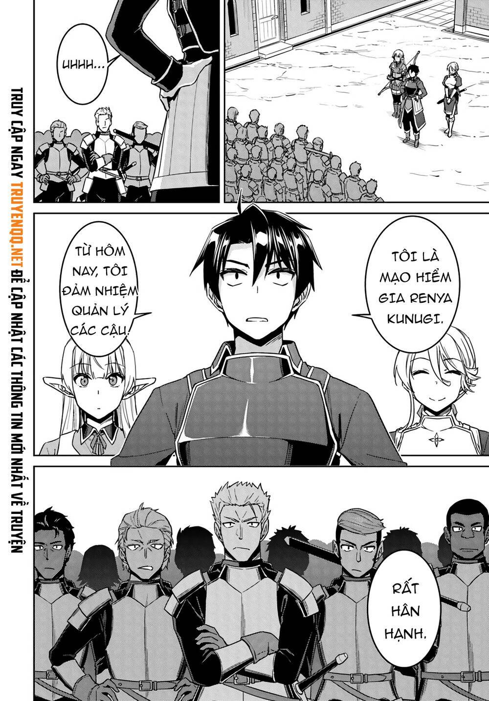 Nidome No Jinsei Wo Isekai De: Chapter 41.5