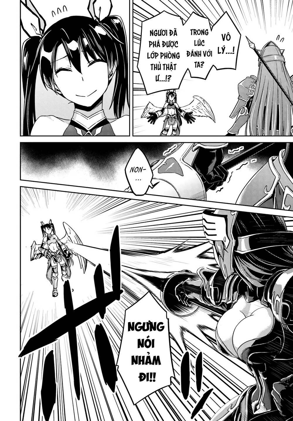 Nidome No Jinsei Wo Isekai De: Chapter 41.5