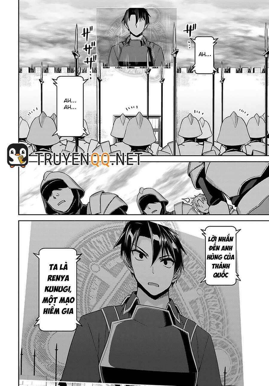Nidome No Jinsei Wo Isekai De: Chapter 46