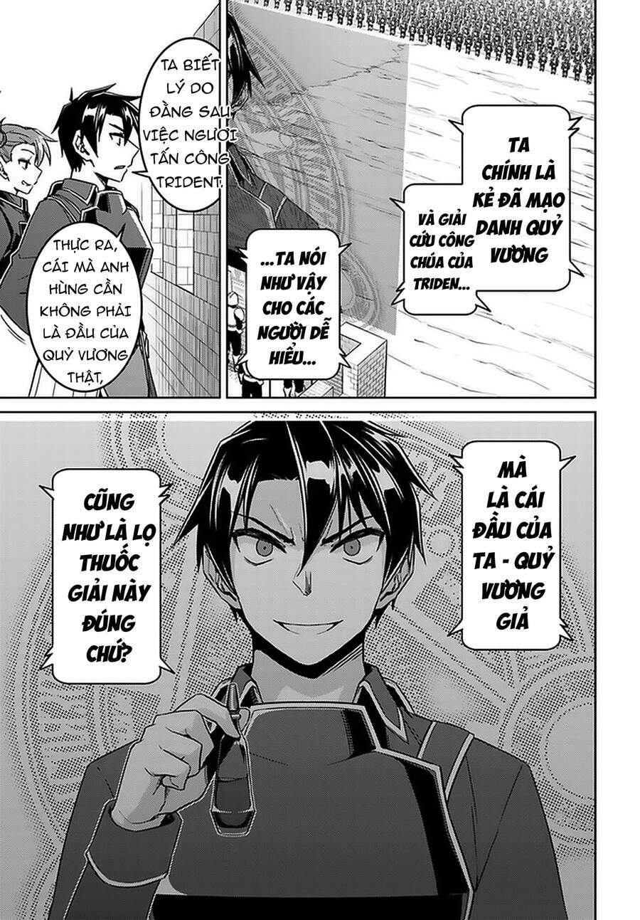 Nidome No Jinsei Wo Isekai De: Chapter 46