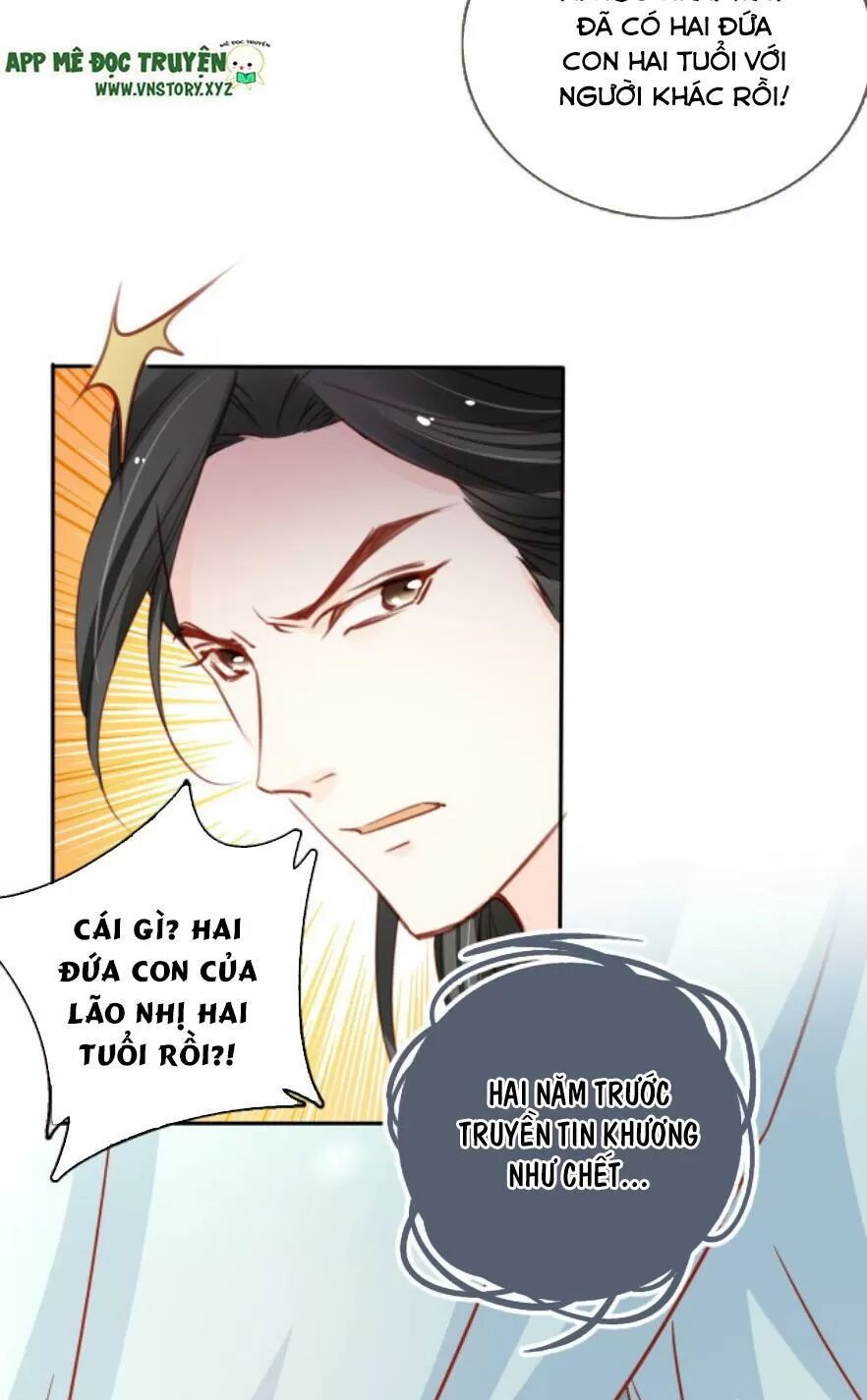 Nàng Trở Thành Bạch Nguyệt Quang Của Vương Gia Bệnh Kiều: Chapter 106: Bại lộ thân phận