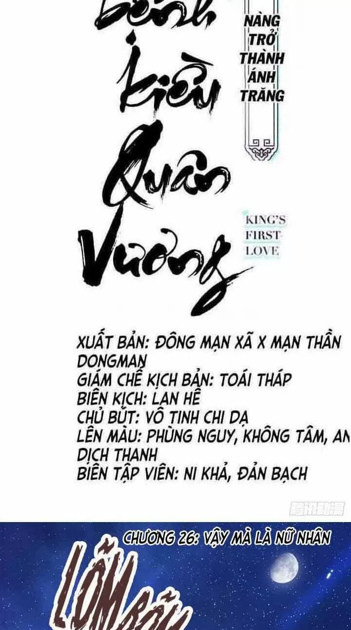 Nàng Trở Thành Bạch Nguyệt Quang Của Vương Gia Bệnh Kiều: Chapter 26: Vậy mà là nữ nhân