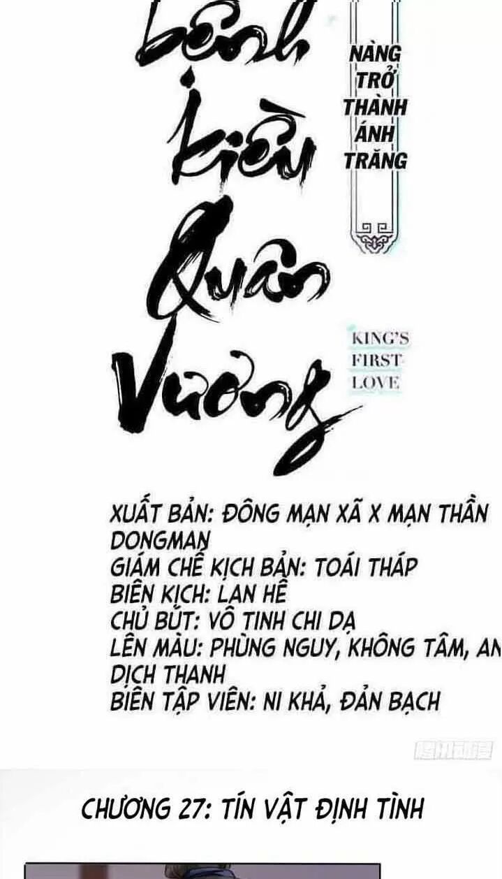 Nàng Trở Thành Bạch Nguyệt Quang Của Vương Gia Bệnh Kiều: Chapter 27: Tín vật định tình
