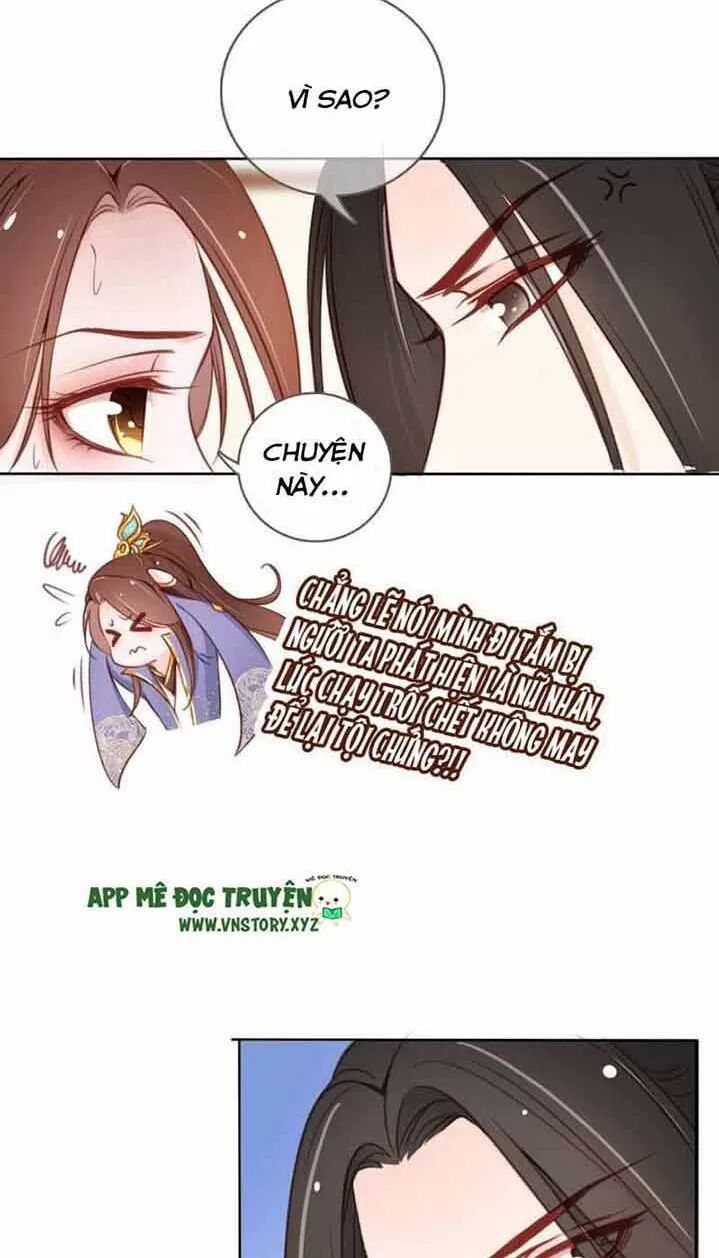 Nàng Trở Thành Bạch Nguyệt Quang Của Vương Gia Bệnh Kiều: Chapter 27: Tín vật định tình