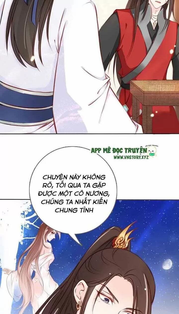 Nàng Trở Thành Bạch Nguyệt Quang Của Vương Gia Bệnh Kiều: Chapter 27: Tín vật định tình