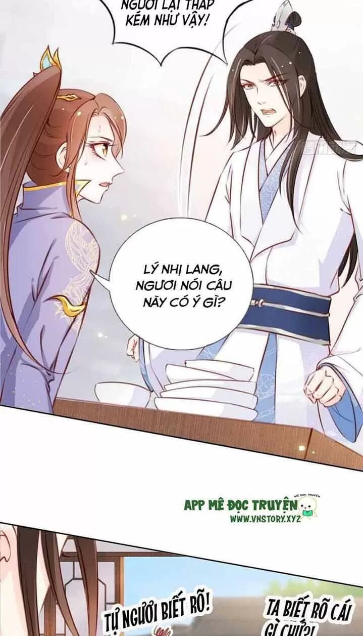 Nàng Trở Thành Bạch Nguyệt Quang Của Vương Gia Bệnh Kiều: Chapter 27: Tín vật định tình