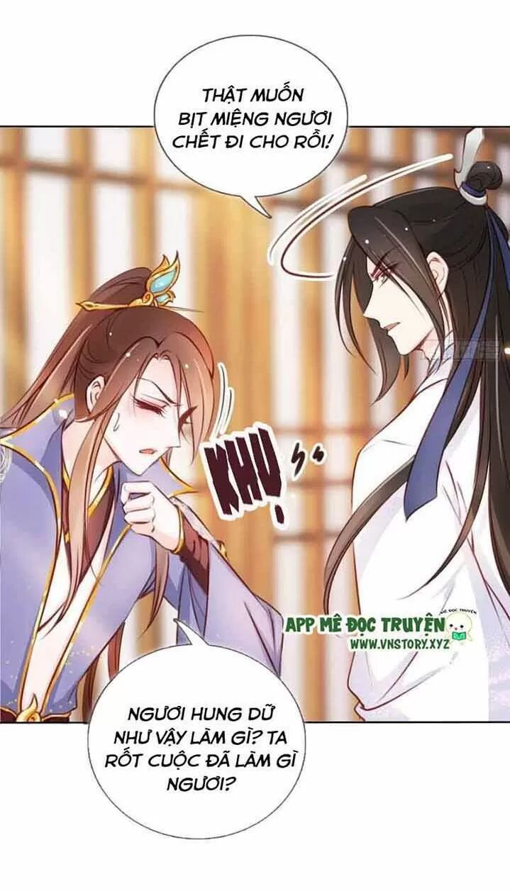 Nàng Trở Thành Bạch Nguyệt Quang Của Vương Gia Bệnh Kiều: Chapter 27: Tín vật định tình