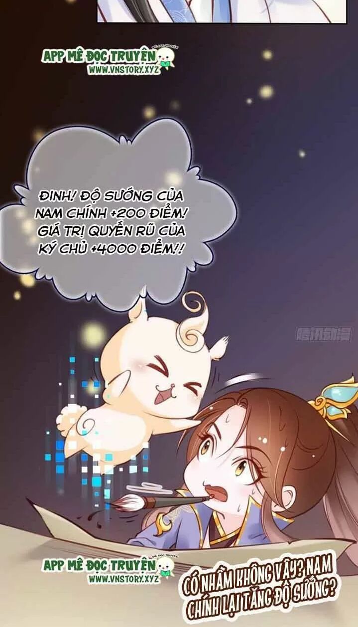 Nàng Trở Thành Bạch Nguyệt Quang Của Vương Gia Bệnh Kiều: Chapter 28: Các đại lão ảo tưởng mạnh quá!