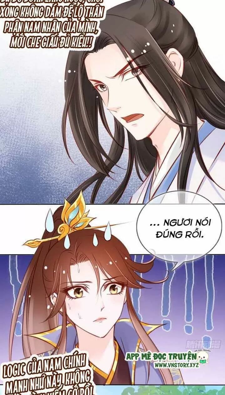 Nàng Trở Thành Bạch Nguyệt Quang Của Vương Gia Bệnh Kiều: Chapter 28: Các đại lão ảo tưởng mạnh quá!