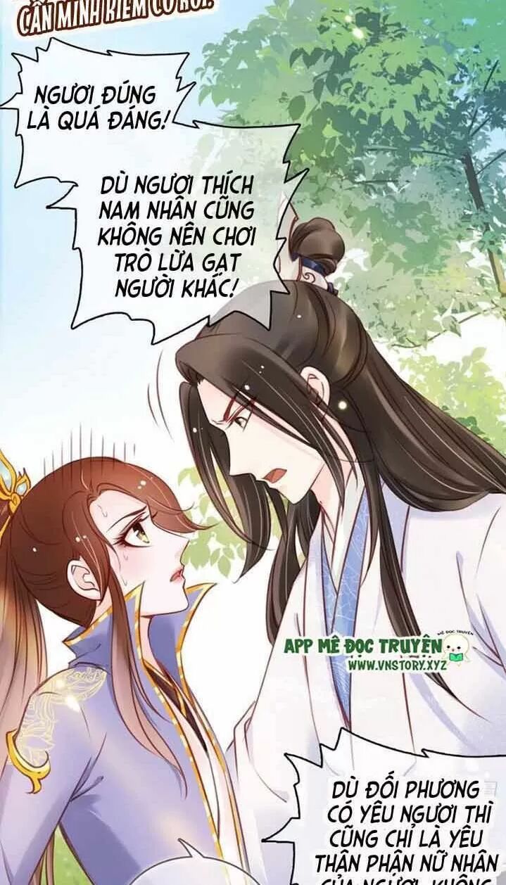 Nàng Trở Thành Bạch Nguyệt Quang Của Vương Gia Bệnh Kiều: Chapter 28: Các đại lão ảo tưởng mạnh quá!