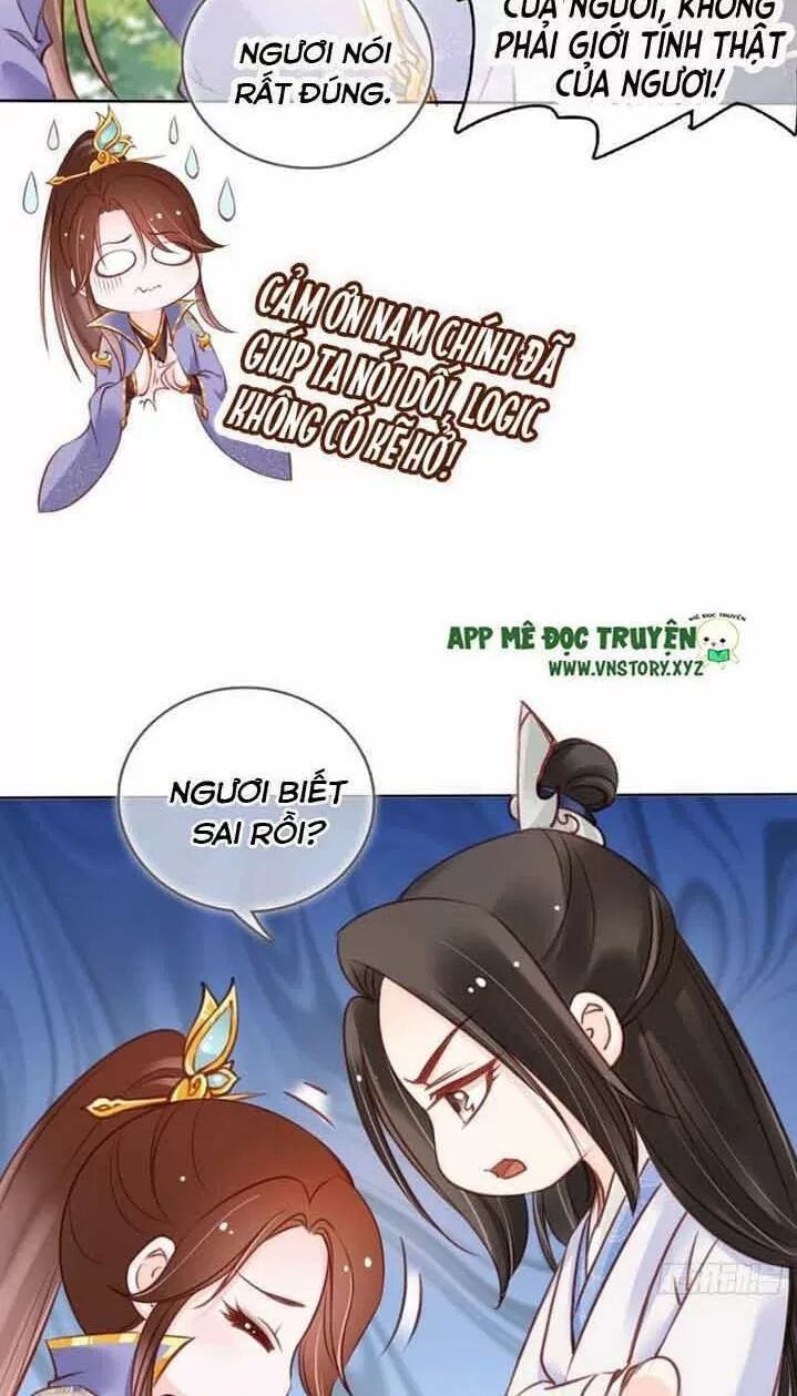 Nàng Trở Thành Bạch Nguyệt Quang Của Vương Gia Bệnh Kiều: Chapter 28: Các đại lão ảo tưởng mạnh quá!