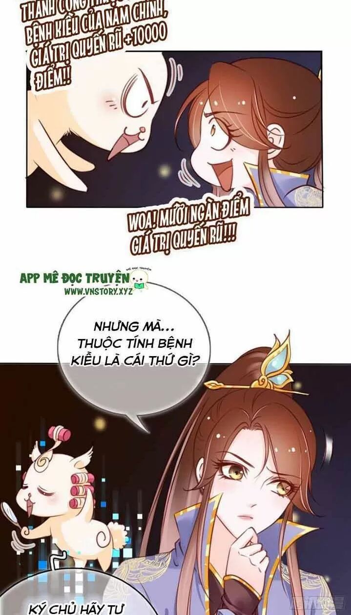 Nàng Trở Thành Bạch Nguyệt Quang Của Vương Gia Bệnh Kiều: Chapter 28: Các đại lão ảo tưởng mạnh quá!