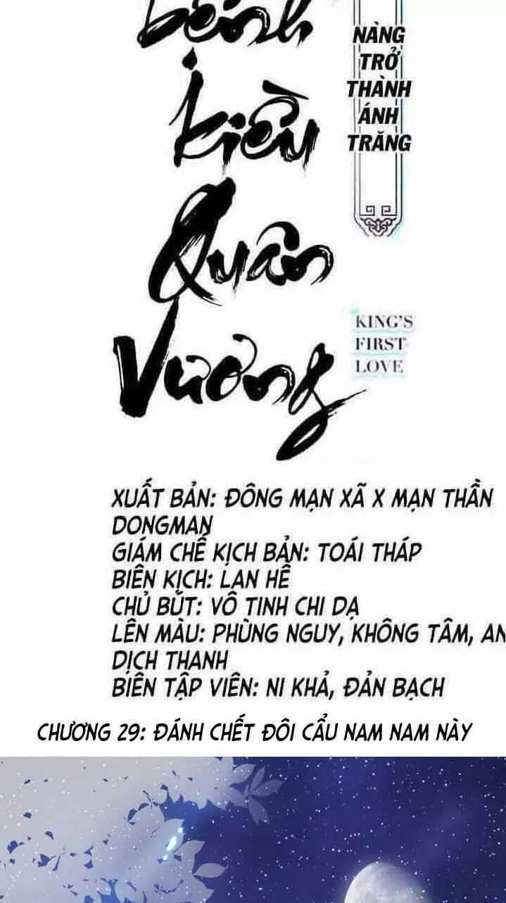 Nàng Trở Thành Bạch Nguyệt Quang Của Vương Gia Bệnh Kiều: Chapter 29: Đánh chết đôi cẩu nam nam này