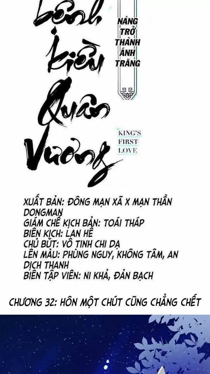 Nàng Trở Thành Bạch Nguyệt Quang Của Vương Gia Bệnh Kiều: Chapter 32: Hôn một chút cũng chẳng chết
