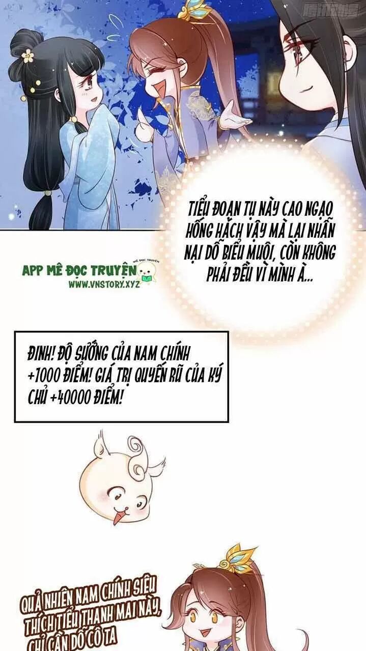 Nàng Trở Thành Bạch Nguyệt Quang Của Vương Gia Bệnh Kiều: Chapter 32: Hôn một chút cũng chẳng chết