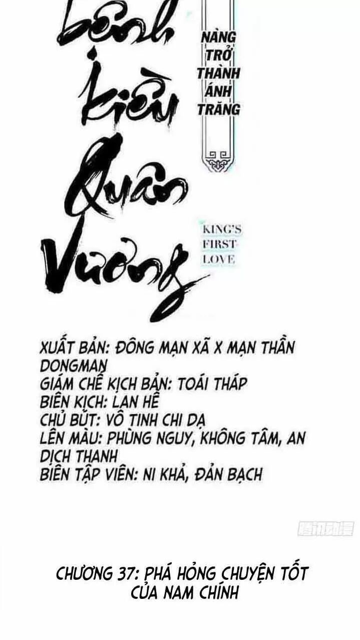 Nàng Trở Thành Bạch Nguyệt Quang Của Vương Gia Bệnh Kiều: Chapter 37: Phá hỏng chuyện tốt của nam chính