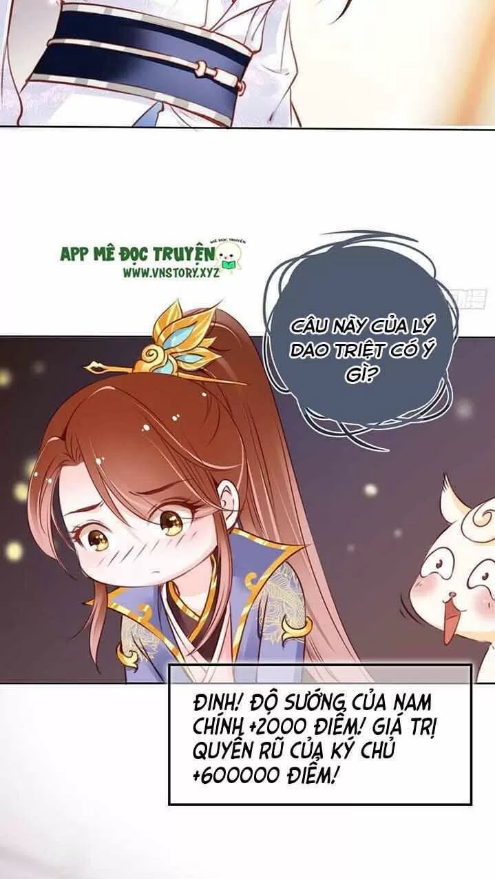 Nàng Trở Thành Bạch Nguyệt Quang Của Vương Gia Bệnh Kiều: Chapter 37: Phá hỏng chuyện tốt của nam chính