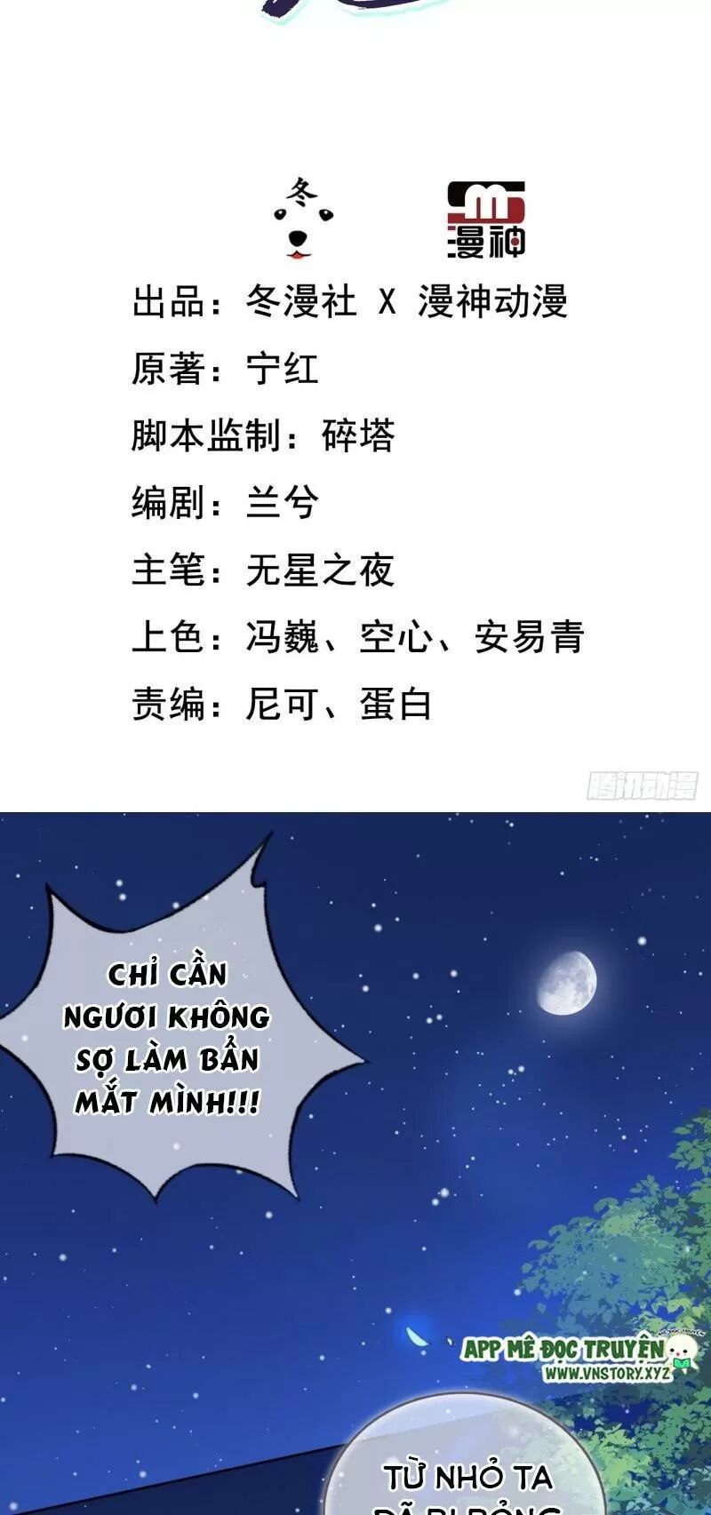 Nàng Trở Thành Bạch Nguyệt Quang Của Vương Gia Bệnh Kiều: Chapter 41: Sống không qua ba tháng