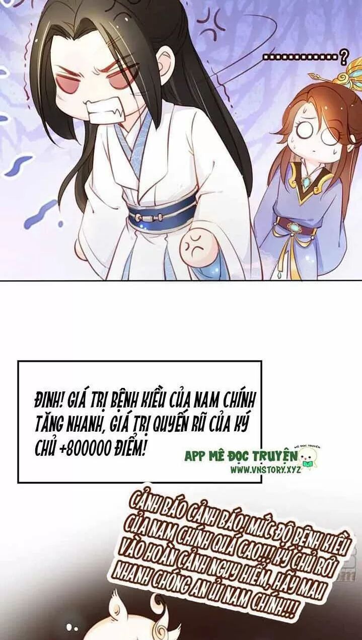 Nàng Trở Thành Bạch Nguyệt Quang Của Vương Gia Bệnh Kiều: Chapter 45: Muốn xem ngươi mặc đồ nữ