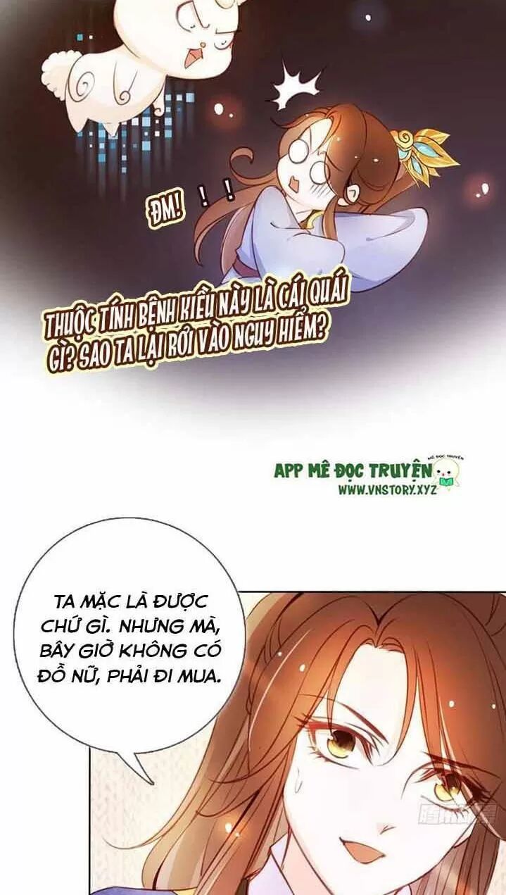 Nàng Trở Thành Bạch Nguyệt Quang Của Vương Gia Bệnh Kiều: Chapter 45: Muốn xem ngươi mặc đồ nữ