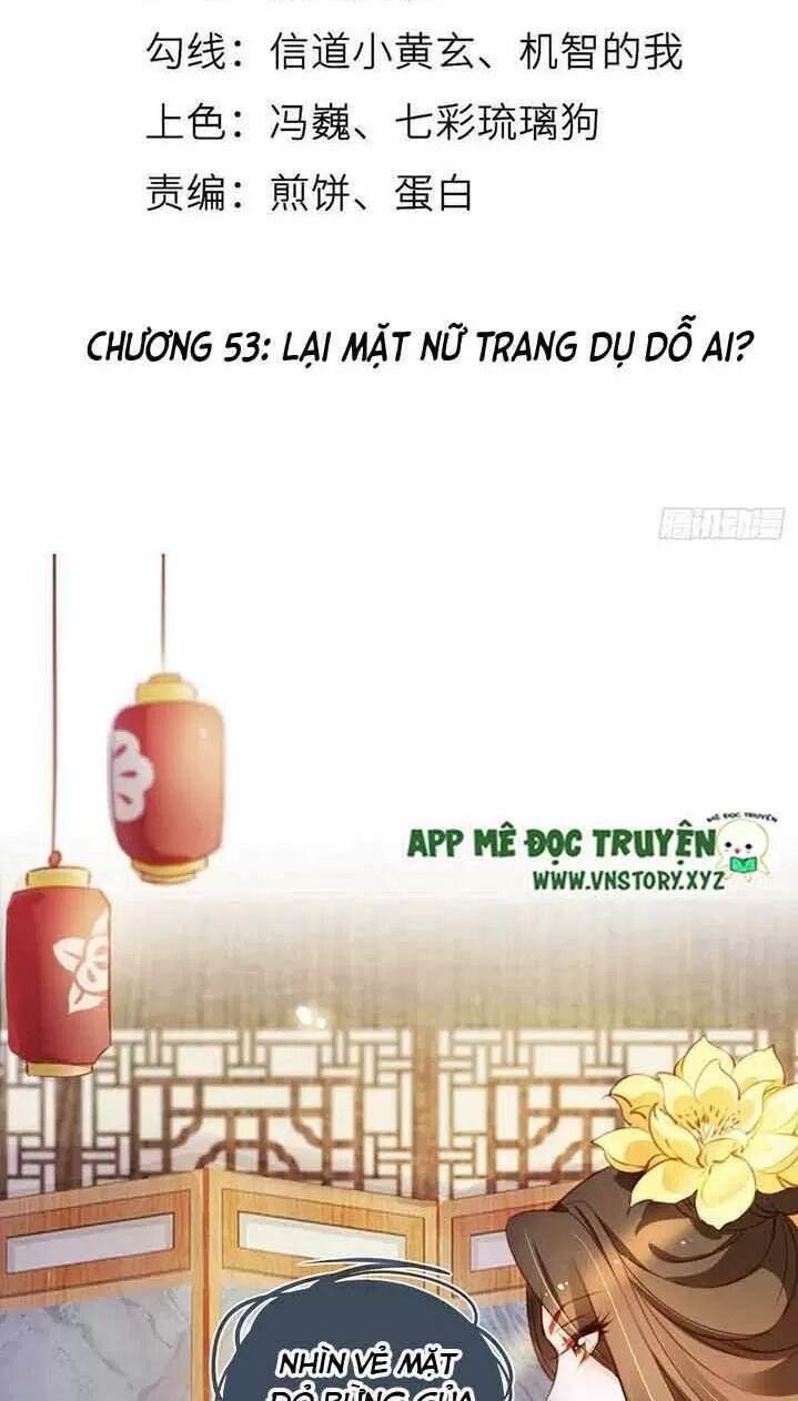 Nàng Trở Thành Bạch Nguyệt Quang Của Vương Gia Bệnh Kiều: Chapter 53: Lại mặt nữ trang dụ dỗ ai?
