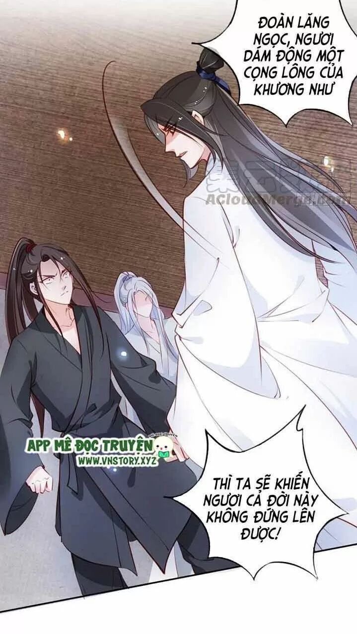 Nàng Trở Thành Bạch Nguyệt Quang Của Vương Gia Bệnh Kiều: Chapter 58: Lý Dao Triệt chủ động hôn nàng ta
