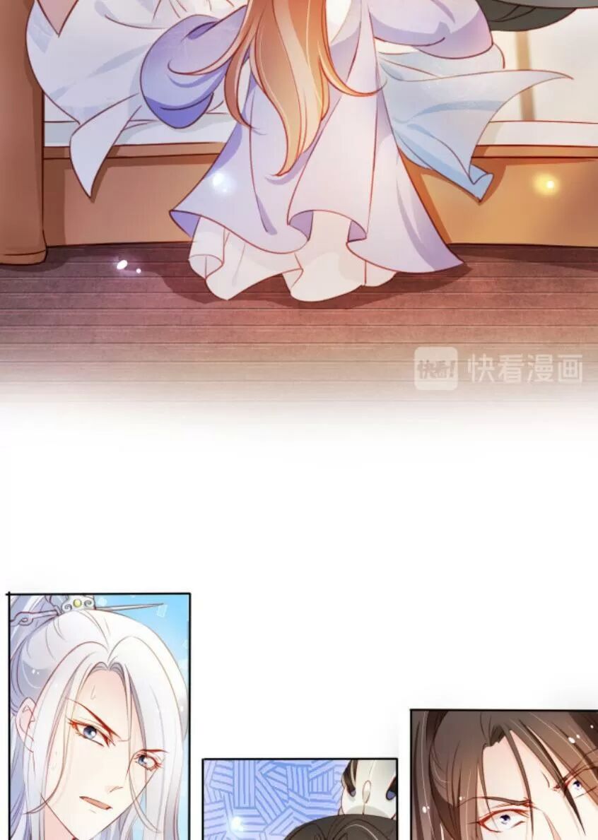 Nàng Trở Thành Bạch Nguyệt Quang Của Vương Gia Bệnh Kiều: Chapter 66: Lý Nhị Lang lẳng lơ quá