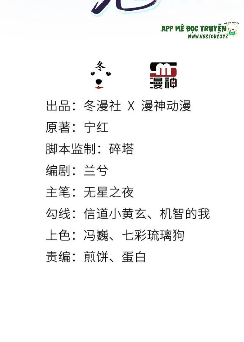 Nàng Trở Thành Bạch Nguyệt Quang Của Vương Gia Bệnh Kiều: Chapter 66: Lý Nhị Lang lẳng lơ quá