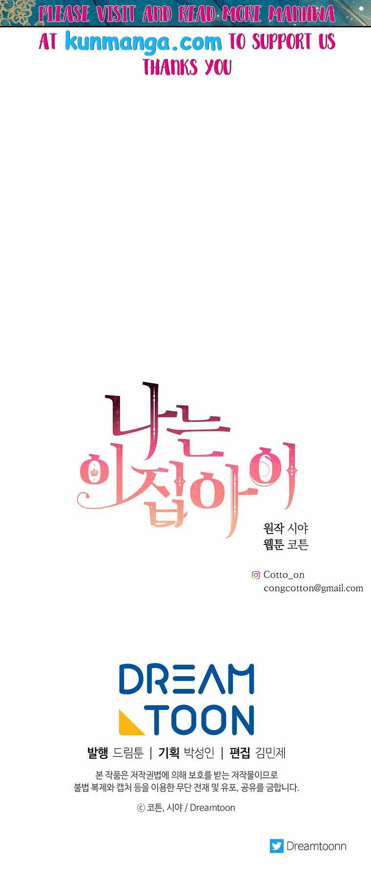 Tôi Là Con Gái Của Gia Đình Này!: Chapter 135