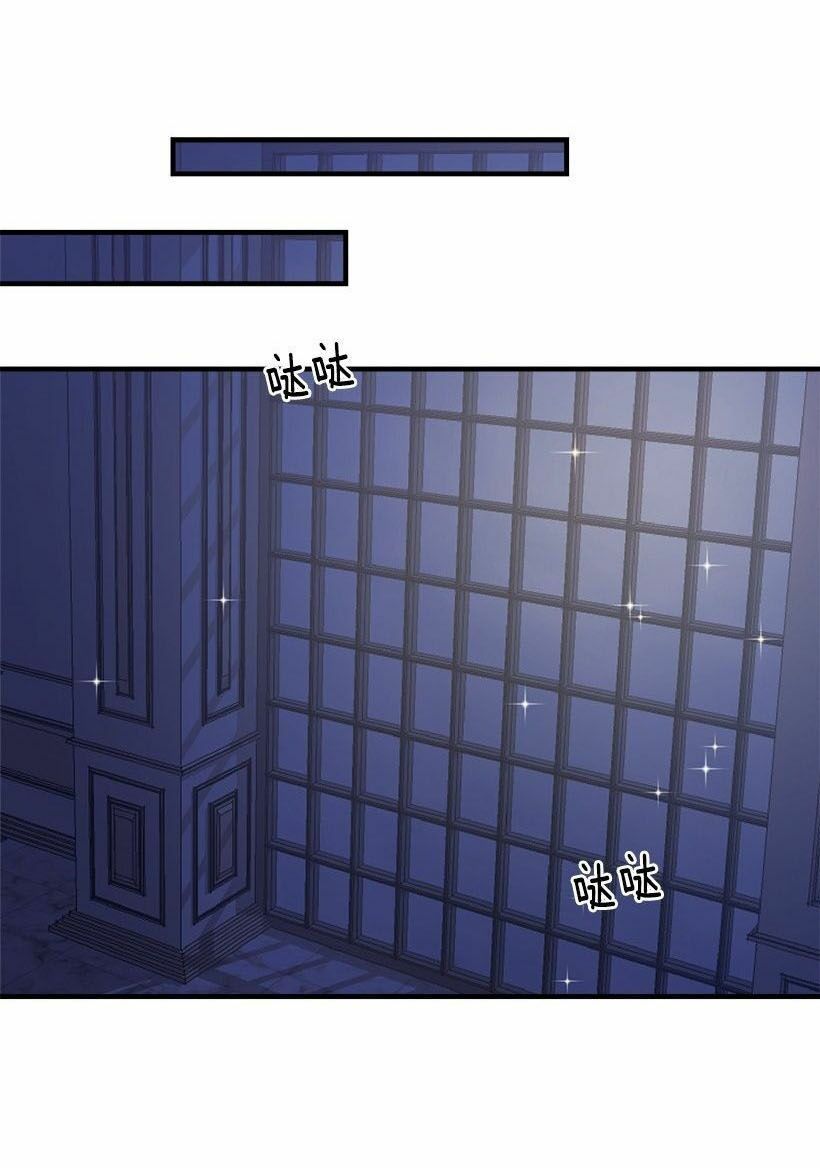 Tôi Là Con Gái Của Gia Đình Này!: Chapter 70