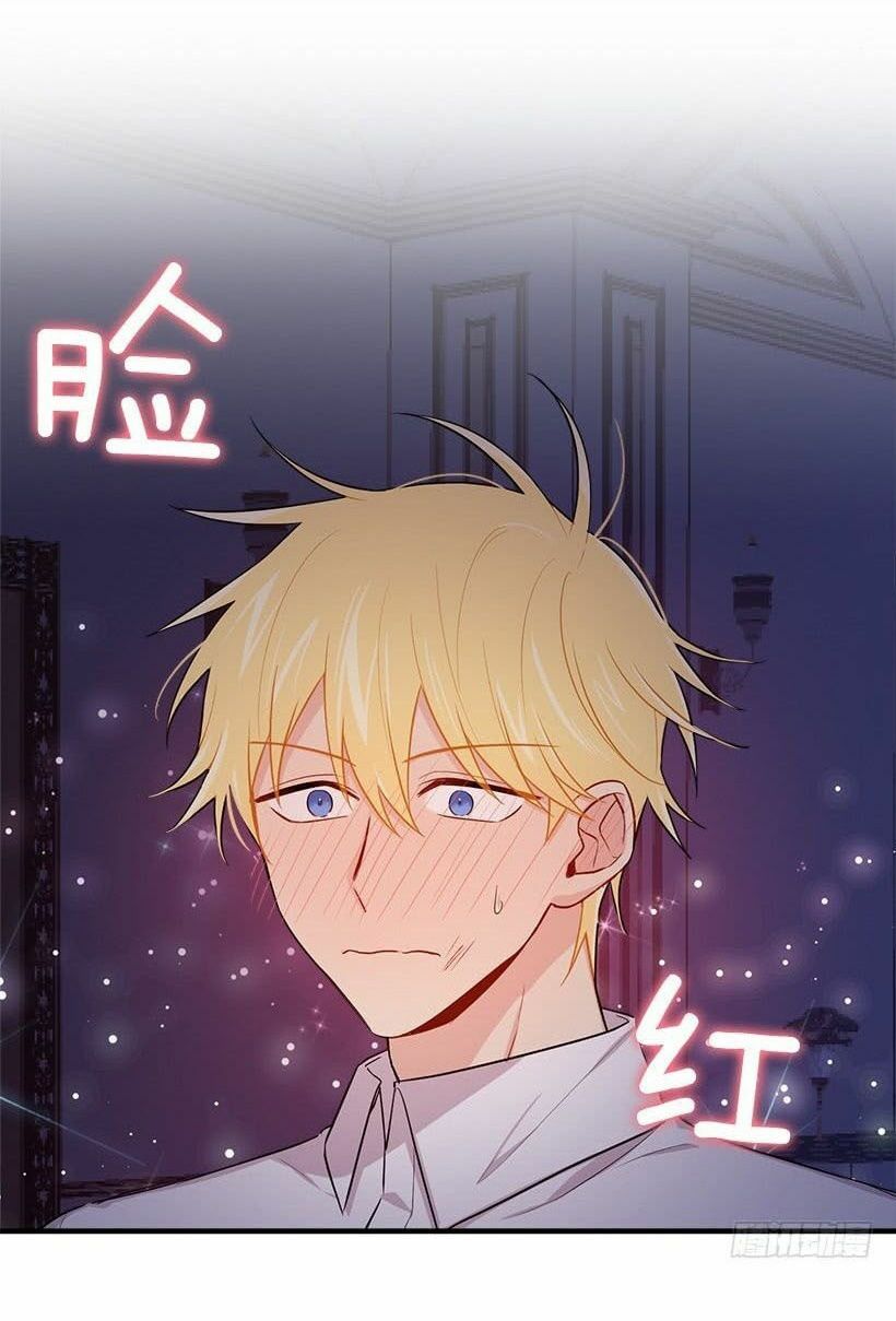 Tôi Là Con Gái Của Gia Đình Này!: Chapter 70