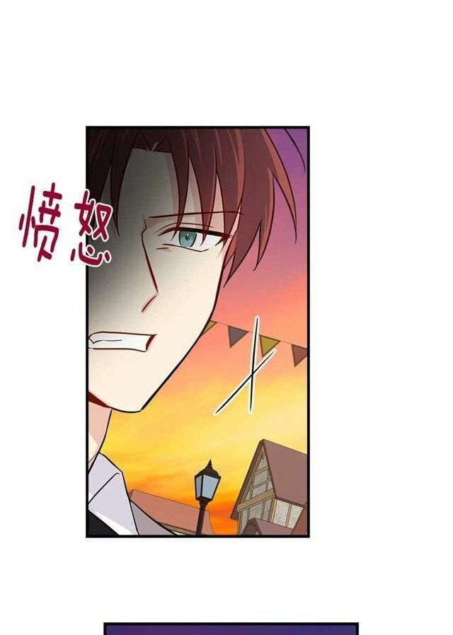 Tôi Là Con Gái Của Gia Đình Này!: Chapter 72