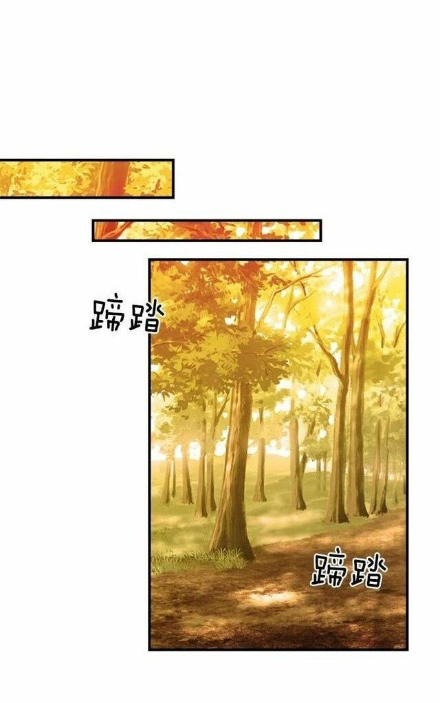 Tôi Là Con Gái Của Gia Đình Này!: Chapter 72