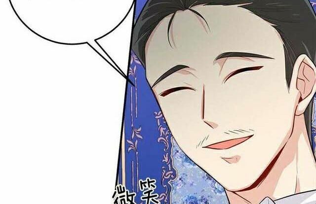 Tôi Là Con Gái Của Gia Đình Này!: Chapter 73