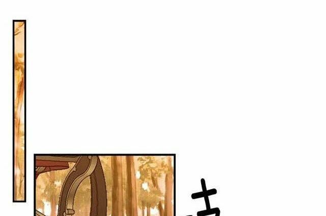 Tôi Là Con Gái Của Gia Đình Này!: Chapter 73