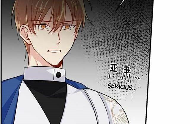 Tôi Là Con Gái Của Gia Đình Này!: Chapter 73