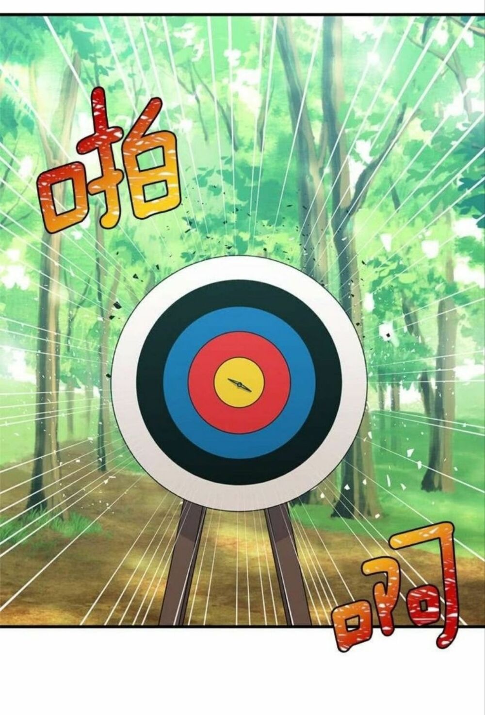 Tôi Là Con Gái Của Gia Đình Này!: Chapter 78