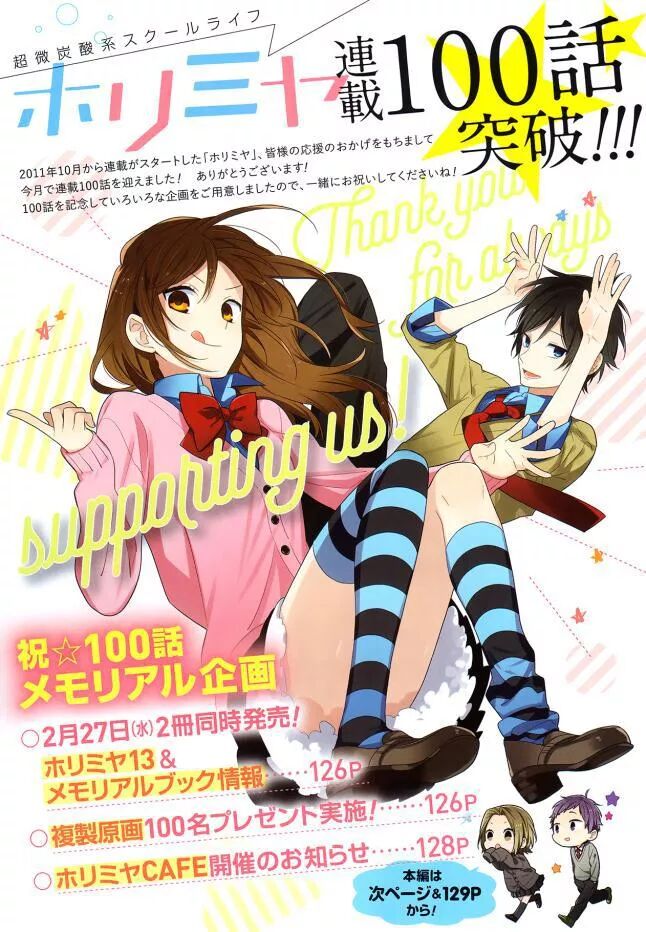Horimiya: Chapter 100