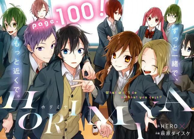 Horimiya: Chapter 100