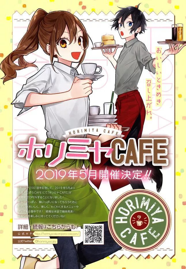 Horimiya: Chapter 100