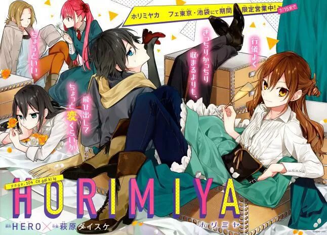 Horimiya: Chapter 104