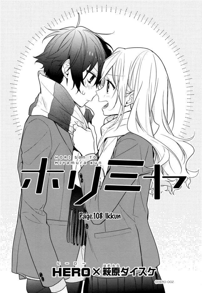 Horimiya: Chapter 108