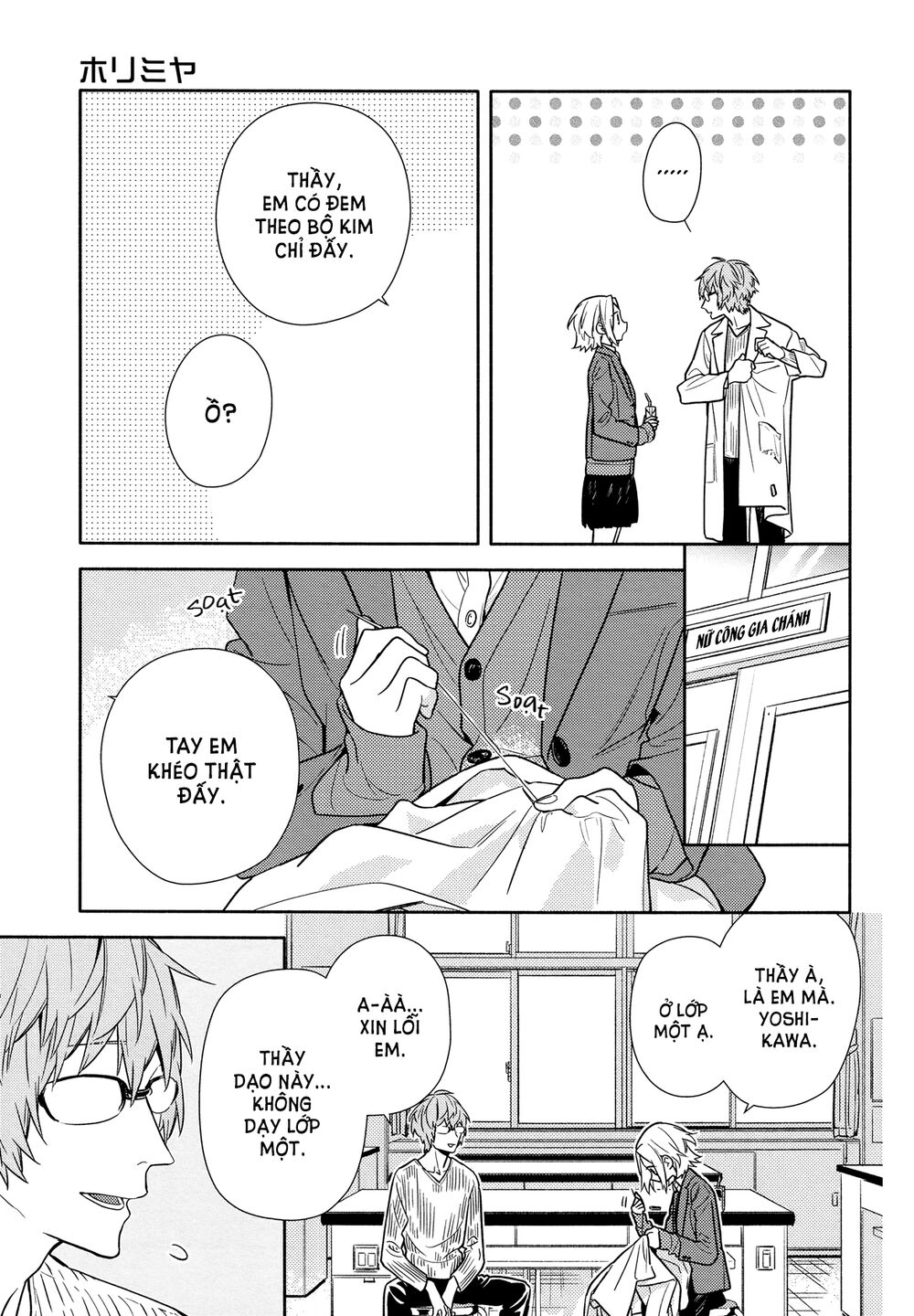 Horimiya: Chapter 110
